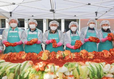 [NSP PHOTO]iM뱅크, 2025년 사랑담은 김장 나눔 행사 후원금 전달
