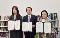 [NSP PHOTO]안양대-아루카-투힐미, 기능성 화장품 개발·산학협력 강화 MOU 체결