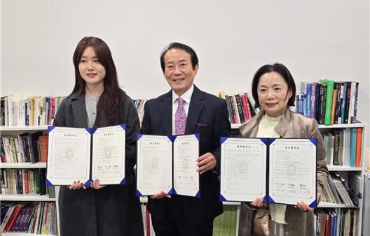 NSP통신-안양대학교-아루카-투힐미 간 기능성 화장품 공동개발과 산학협력 강화 업무협약(MOU) 체결 기념촬영 모습. (사진 = 안양대학교)