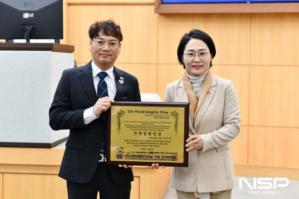 NSP통신-민덕희 의원이 부패방지국민운동총연합 관계자로부터 국제청렴인상을 수상했다. (사진 = 여수시의회)