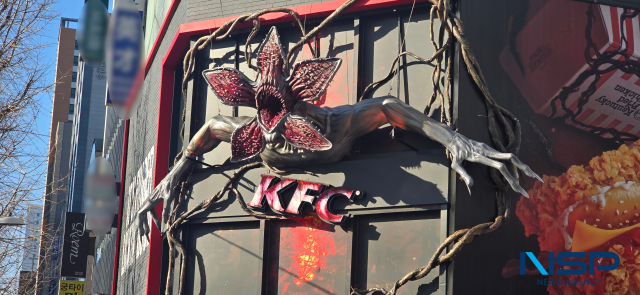 NSP통신-기묘한 이야기 팝업이 진행되는 KFC신촌역점의 외관 모습 (사진 = 옥한빈 기자)