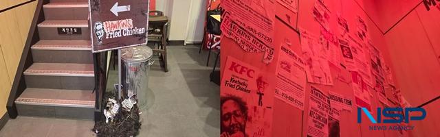 NSP통신-1층의 모습 (사진 = 옥한빈 기자)