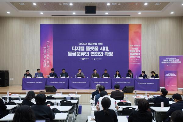 NSP통신- (사진 = 영상물등급위원회)