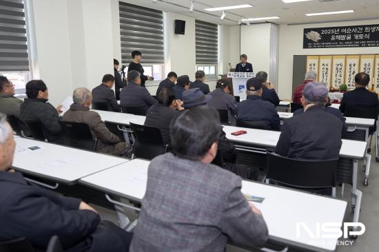 NSP통신-여순사건 희생자 유해 발굴 개토식 김순호 구례군수 인사말 (사진 = 구례군청)