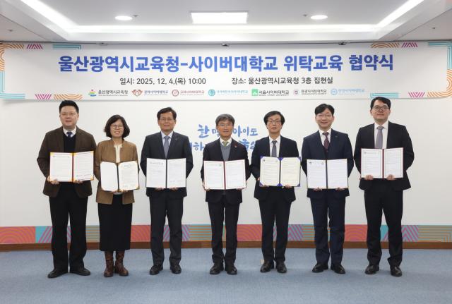 NSP통신-협약식 단체 기념촬영 모습. (사진 = 원광디지털대)