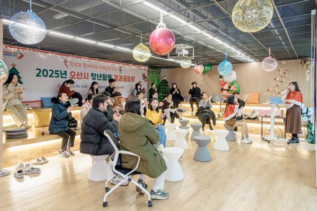 NSP통신-4일 열린 2025년도 청년활동 결과공유회 모습. (사진 = 오산시)