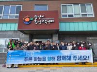 [NSP PHOTO]광양시, 제7차 미세먼지 계절관리제 홍보 캠페인 실시