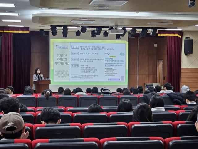 NSP통신-찾아가는 청년정책 설명회 모습. (사진 = 오산시)