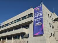 [NSP PHOTO]군포시, 하수도정비 기본계획 수립 착수보고회 개최