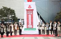 [NSP PHOTO]안양시, 범계역에 사랑의 온도탑 제막