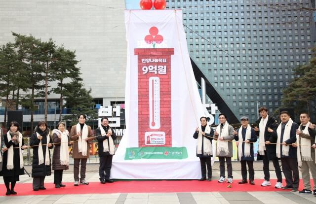 NSP통신-4일 안양시 범계역 광장에서 희망 2026 나눔 캠페인 사랑의 온도탑 제막식이 개최됐다. (사진 = 안양시)