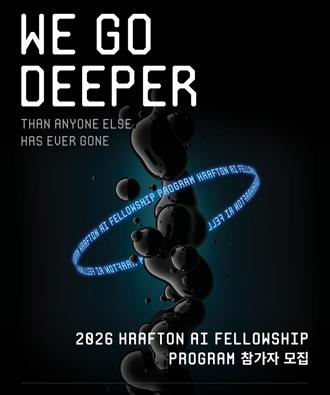 NSP통신- (이미지 = 크래프톤)