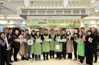 [NSP PHOTO]전라남도의회, 아름다운가게 ESG 기부 물품 전달식 개최