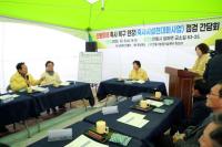 [NSP PHOTO]농림축산식품부 장관, 안동시 축사시설현대화사업 중심 복구지원 현황 점검