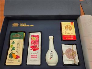 NSP통신-안동시 농촌신활력플러스 액션그룹 안동정 전국 품평회 우수상, K-라이스페스타 쌀가공식품-비조리식품 부문 우수상 수상, 전국 23.4:1 경쟁률 뚫고 수상하며 우수성 입증 (사진 = 안동시)