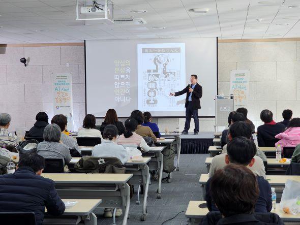 NSP통신-세계유교문화박물관 인문교양강연 성황리에 마무리, 인간을 인간답게 하는 인성 지능(HI)을 새로운 시대정신으로 제시, 박물관의 특화된 콘텐츠로 지역 마이스(MICE) 산업 성공에 이바지 (사진 = 안동시)