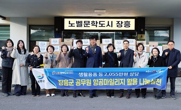 NSP통신- (사진 = 장흥군)