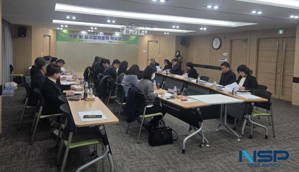 NSP통신-의성군은 지난 4일 의성군보건소 대회의실에서 공공산후조리원 기본 및 실시설계용역 착수보고회를 개최했다. (사진 = 의성군)