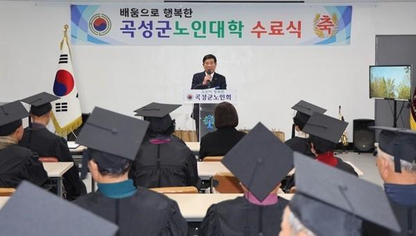 NSP통신- (사진 = 곡성군)