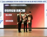 [NSP PHOTO]영덕 국가유산 야행, 피나클 어워즈 은상 수상