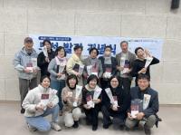 [NSP PHOTO]광양용강도서관, 문학상주작가지원사업 도서발간 기념식 성료