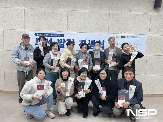 NSP통신-도서발간 기념식 참석자 기념 찰영 (사진 = 광양시청)