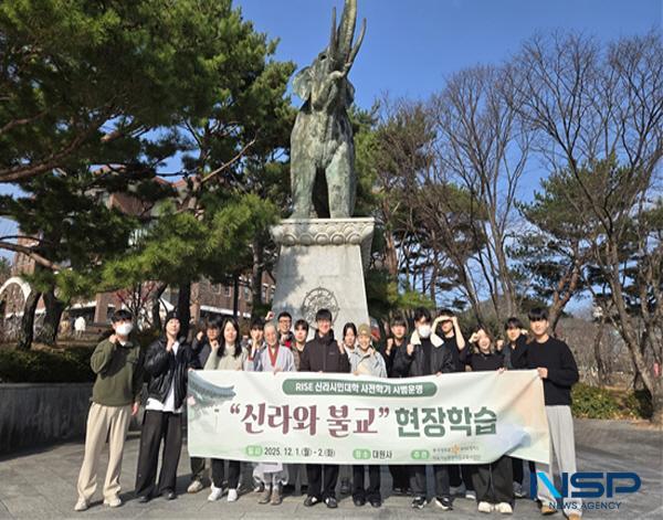 NSP통신-동국대학교 WISE캠퍼스 RISE 사업추진단은 2026년부터 경주시민(재학생 포함)을 대상으로 명예 학사·석사·박사 학위를 수여하는 신라시민대학을 경북 RISE 사업으로 운영할 예정이다. (사진 = 동국대WISE캠퍼스)
