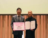 [NSP PHOTO]영양군 보건소(치매안심센터) 치매극복관리사업, 특별상 수상