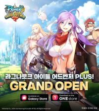 [NSP PHOTO]그라비티, 라그나로크 아이들 어드벤처 PLUS 원스토어·갤럭시 스토어 론칭