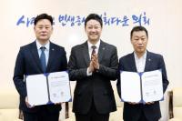 [NSP PHOTO]경기도의회, 의회 정상화 전격 합의