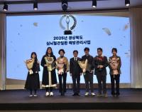 [NSP PHOTO]경북도, 심뇌혈관·금연 성과대회 개최