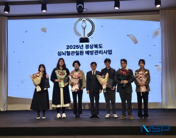 NSP통신-경상북도는 5일 안동 스탠포드호텔에서 시군 보건소 담당자와 관계자 100여 명이 참석한 가운데 2025년 심뇌혈관질환 예방관리사업 및 금연지원 서비스사업 성과대회를 개최했다. (사진 = 경상북도)