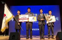 [NSP PHOTO]안성시, 공무원 노사문화 우수행정기관 국무총리 표창 수상