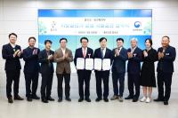 [NSP PHOTO]울진군, 보건복지부와 지방살리기 상생 자매결연 협약 체결