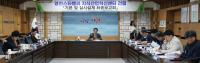 [NSP PHOTO]영천시, 지식산업혁신센터 건립 위한 최종보고회 개최