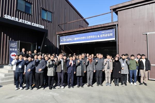 NSP통신-대구광역시는 5일 지역 중소·중견기업의 인공지능(AI) 및 시뮬레이션 기술 활용을 지원하기 위한 AI기반 공정혁신 시뮬레이션센터의 오픈하우스 및 성과공유회를 개최했다. (사진 = 대구광역시)