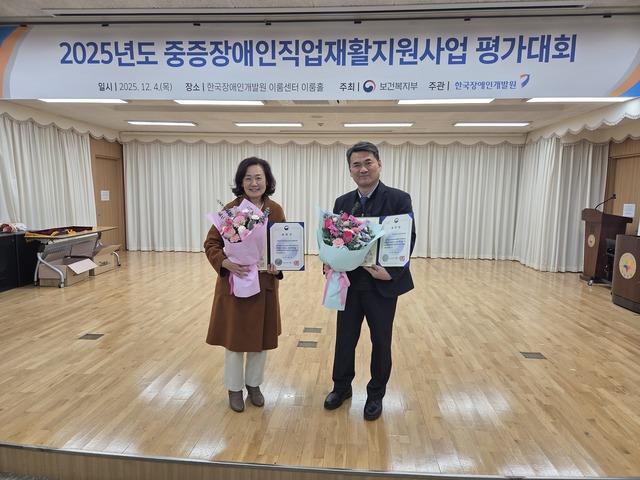 NSP통신-4일 2025년도 중증장애인직업재활지원사업 평가대회에서 화성시드림장애인직업적응훈련센터와 행복플러스보호작업장 관계자들이 수상 후 기념촬영을 하는 모습. (사진 = 화성시)