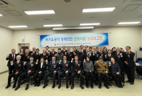 [NSP PHOTO]무공수훈자회, 국가유공자 장례의전 선양사업 성과보고회 개최