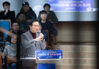 [NSP PHOTO]경기도교육청, 인공지능 서·논술형 평가 연구결과 발표