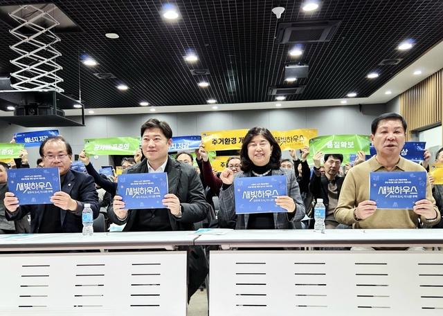 NSP통신-5일 도시미래위원회 집수리 정책포럼에서 이찬용 위원장(왼쪽부터), 김동은, 조미옥, 유재광 의원이 퍼포먼스를 하고 있다. (사진 = 수원시의회)