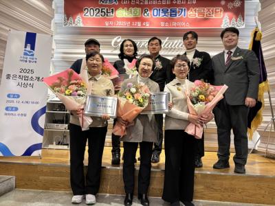 [NSP NEWS Image]수원시, 고용시장 활성화 좋은직업소개소 5곳 시상