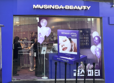 [NSP PHOTO]삼양사 메디앤서 첫 팝업으로 오프라인 확대 뷰티경쟁력스티키 걸스 파티