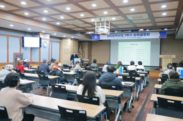 NSP통신-지난해 원광디지털대 입학설명회 전경. (사진 = 원광디지털대)