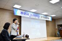 [NSP PHOTO]백인숙 여수시의장, 주민세 환원·참여예산 정책토론회 개최