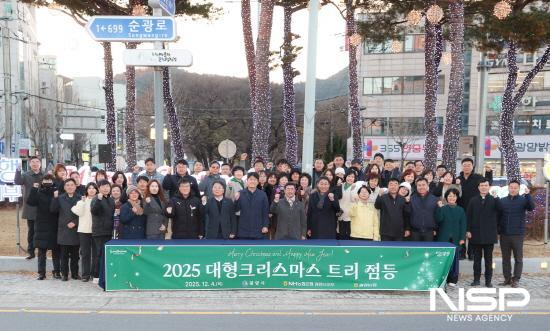 NSP통신-광양읍 인동로타리 크리스마스트리 점등식 (사진 = 광양시청)
