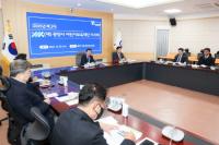 [NSP PHOTO]광양시어린이보육재단, 2025년 제2차 이사회 개최