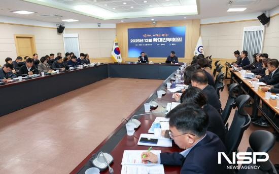 NSP통신-12월 확대간부회의 (사진 = 광양시청)