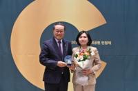 [NSP PHOTO]황세주 경기도의원, 경기도사회복지협의회 감사패 수상