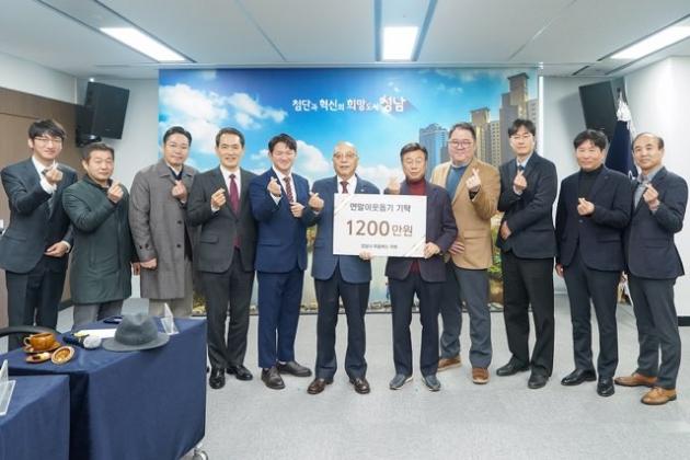 NSP통신-8일 성남시청 제1회의실에서 신상진 시장과 성남 마을버스 업체 대표들이 참석한 가운데 연말연시 불우이웃돕기 후원금 전달식을 진행하고 있다. (사진 = 성남시)