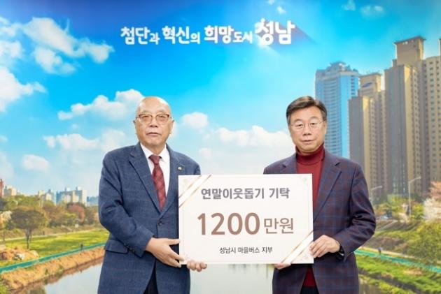 NSP통신-신상진 성남시장(오른쪽)이 8일 시청 제1회의실에서 성남시마을버스지부 진아교통 정기엽 지부장으로부터 연말이웃돕기 성금을 기탁받고 있다. (사진 = 성남시)